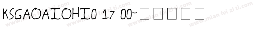 KSGAOAIOHI0 17 00字体转换